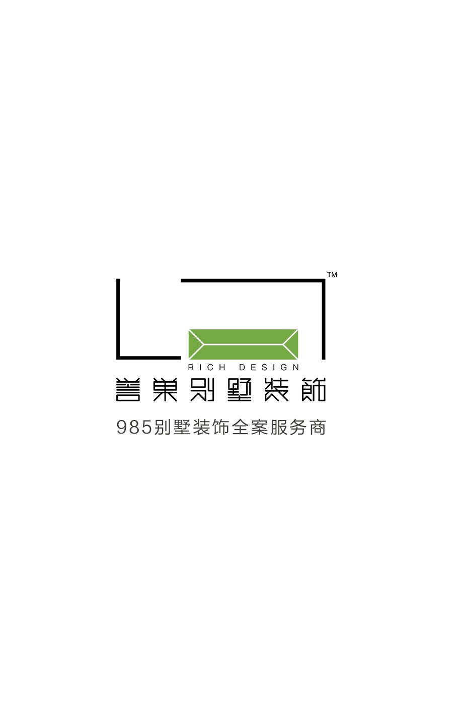 設(shè)計師